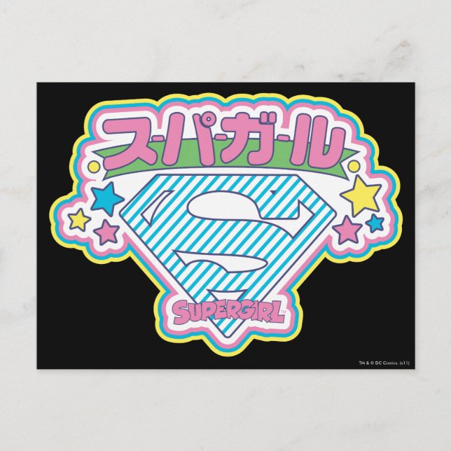 Supergirl J-Pop 12 Postkarte (Vorderseite)