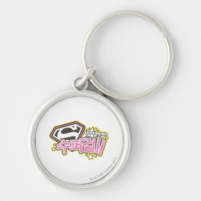 Supergirl J-Pop 1 Schlüsselanhänger (Vorne)