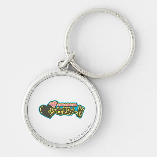 Supergirl J-Pop 2 Schlüsselanhänger (Vorne)