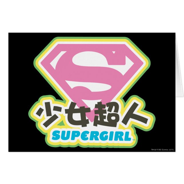 Supergirl J-pop 6 (Devant horizontal)
