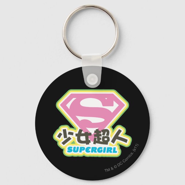 Supergirl J-Pop 6 Schlüsselanhänger (Vorderseite)
