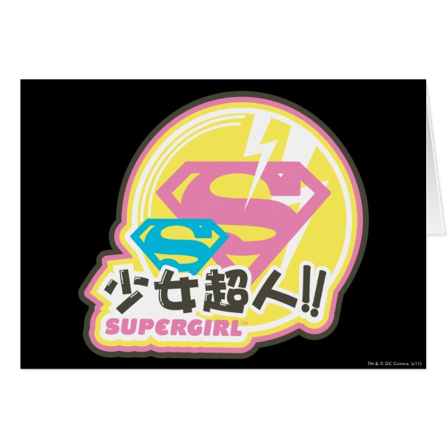 Supergirl J-Pop 8 (Vorderseite (Horizontal))