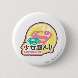 Supergirl J-Pop 8 Button