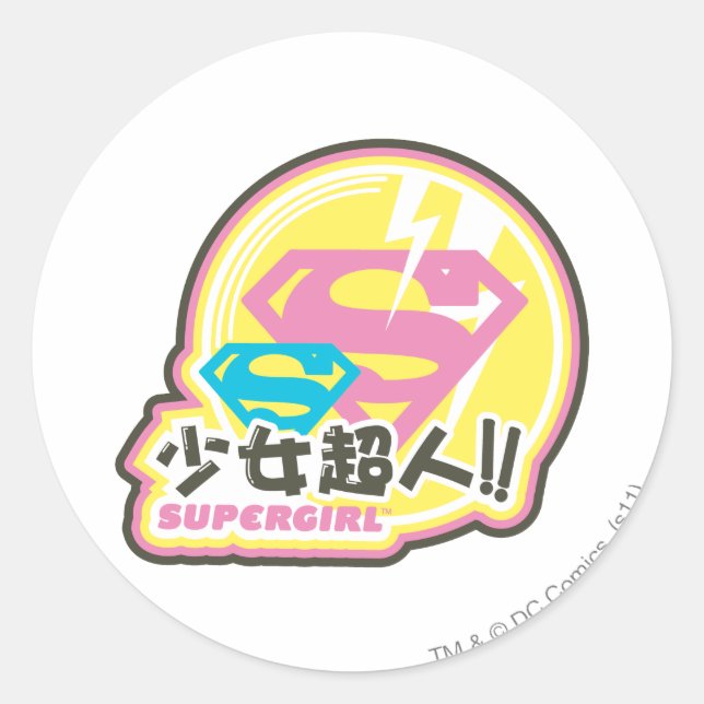 Supergirl J-Pop 8 Runder Aufkleber (Vorderseite)