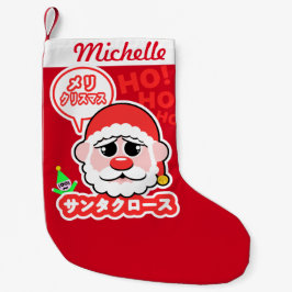 SuperKawaii Sankt Kleiner Weihnachtsstrumpf