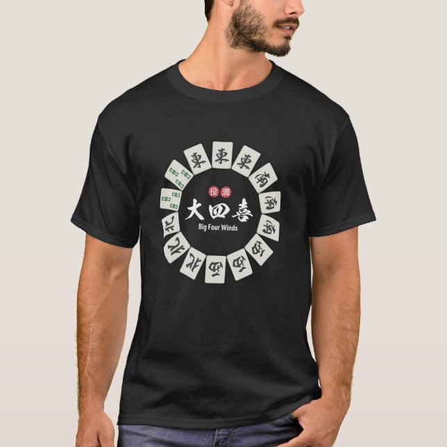 Supreme Winds Great Four Joys T-Shirt (Vorderseite)