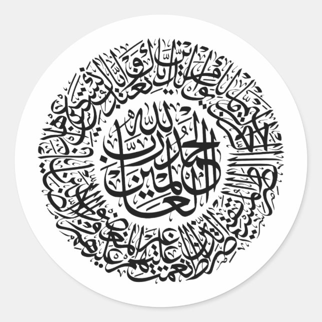 Surah Al Fatiha Arabic Calligraphy Quran Verses Runder Aufkleber (Vorderseite)