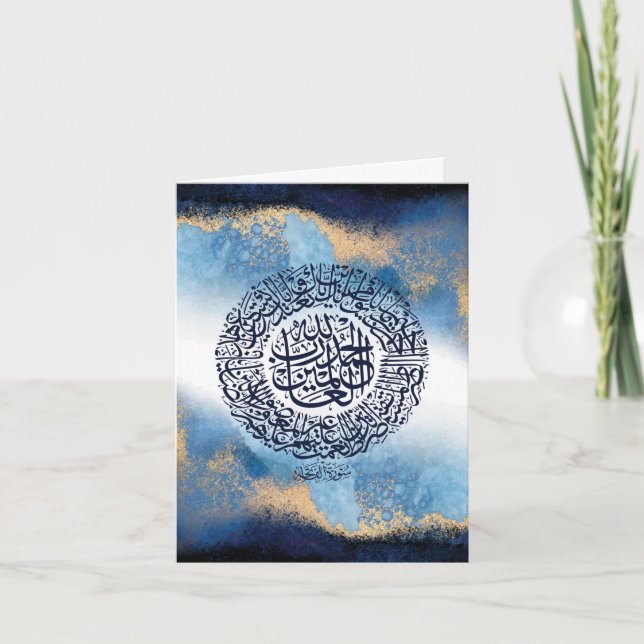 Surah Al Fatiha Print, Islamische Erinnerung Karte (Vorderseite)