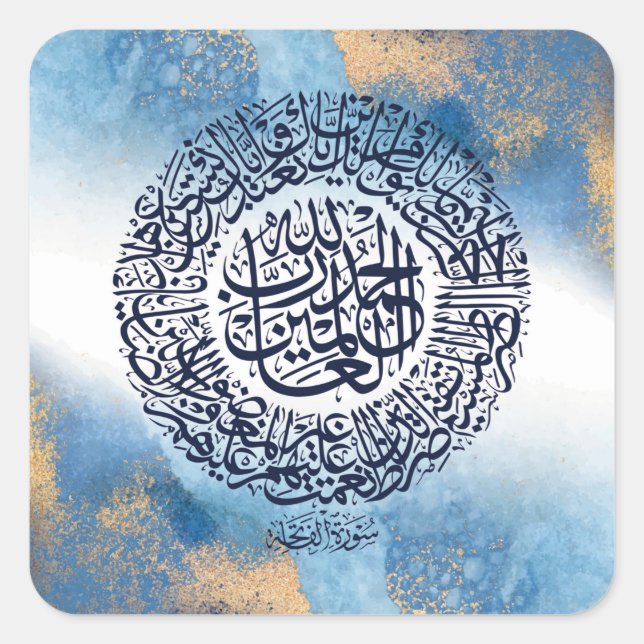 Surah Al Fatiha Print, Islamische Erinnerung Quadratischer Aufkleber (Vorderseite)