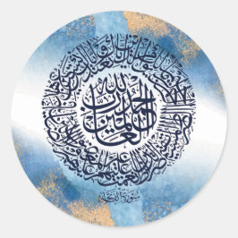 Surah Al Fatiha Print, Islamische Erinnerung Runder Aufkleber