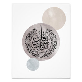 Surah An-Nas Islamic Arabic Calligraphy – Thuluth Fotodruck