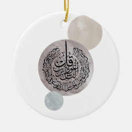 Surah An-Nas Islamic Arabic Calligraphy – Thuluth Keramik Ornament