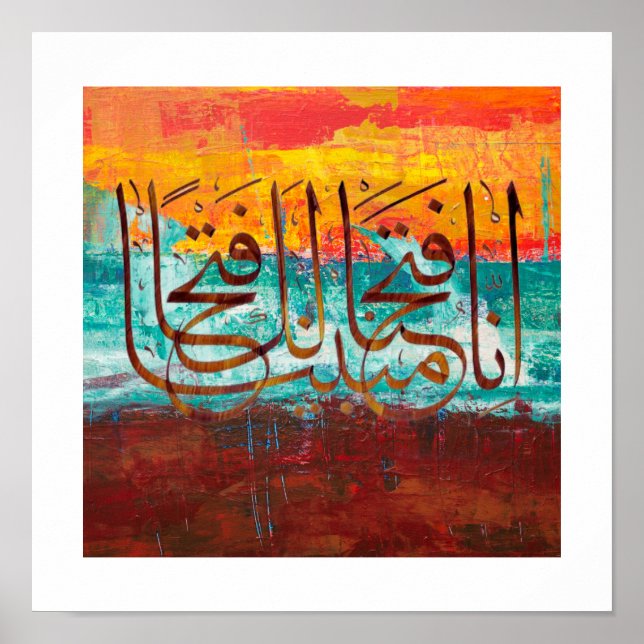 Surah Fath Poster Paper (Vorne)