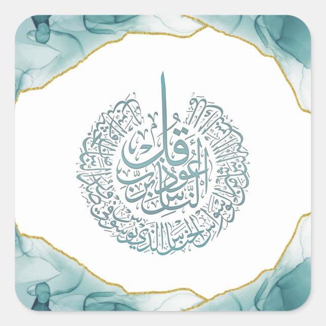 Surah Nas Quran Arabic Calligraphy Card Classic Ro Quadratischer Aufkleber (Vorderseite)