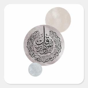 Sure An-Nas islamische arabische Kalligrafie – Thu Quadratischer Aufkleber