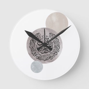 Sure An-Nas islamische arabische Kalligrafie – Thu Runde Wanduhr