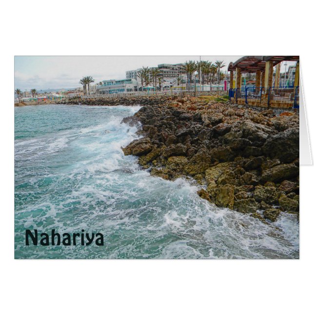 Surf and Rocks - Nahariya, Israel (Vorderseite (Horizontal))