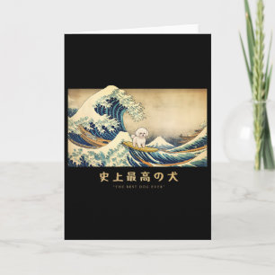 Surfen Bichon Frise Kanagawa Welle Japanischer Hun Karte