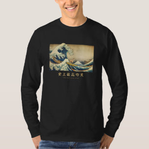 Surfen Whippet Kanagawa Welle Japanischer Hund T-Shirt