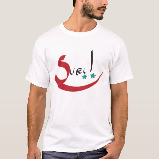 Suri T-Shirt (Vorderseite)