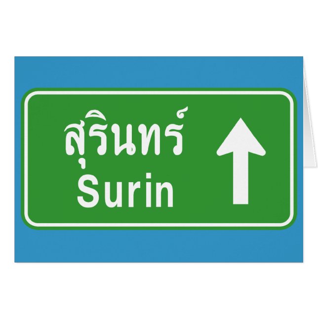 Surin Ahead ⚠ Thai Highway Traffic ⚠ (Vorderseite (Horizontal))