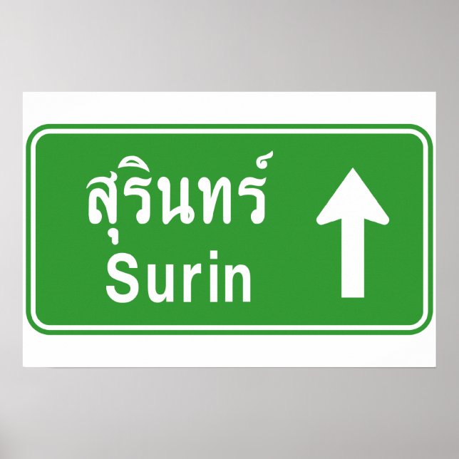 Surin Ahead ⚠ Thai Highway Traffic ⚠ Poster (Vorne)