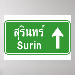Surin voraus ⚠ Thai Verkehrsschild ⚠ Poster