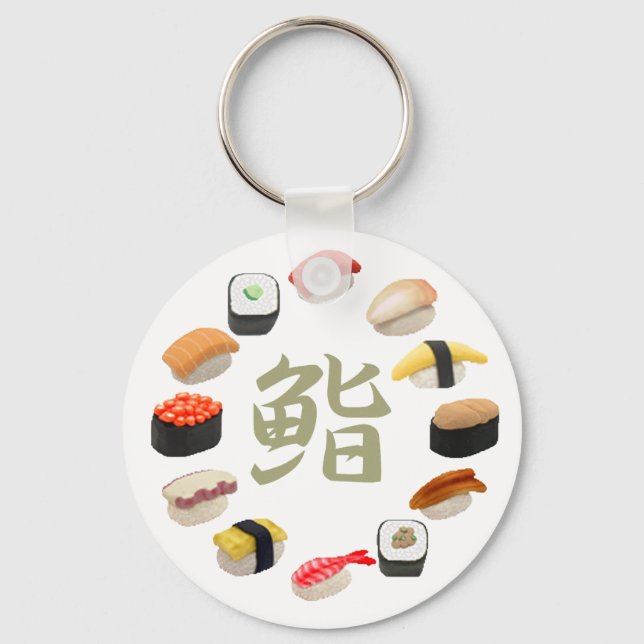 Sushi 回 転 寿 司 schlüsselanhänger (Vorderseite)
