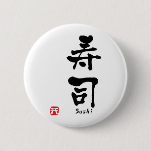 Sushi KANJI Button