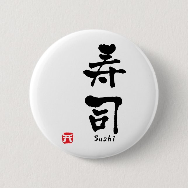 Sushi KANJI Button (Vorderseite)