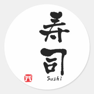 Sushi KANJI Runder Aufkleber