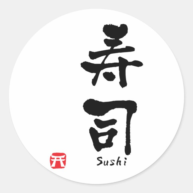 Sushi KANJI Runder Aufkleber (Vorderseite)