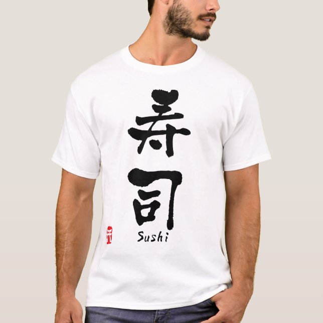 Sushi KANJI T-Shirt (Vorderseite)
