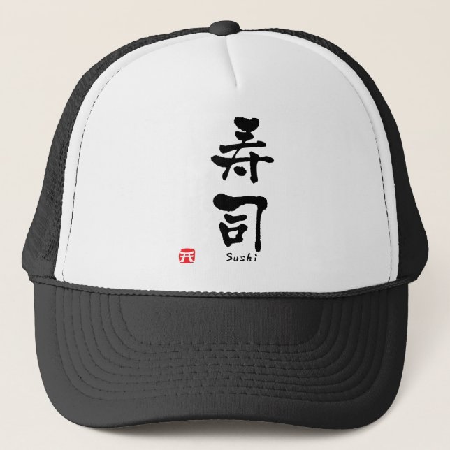 Sushi KANJI Truckerkappe (Vorderseite)