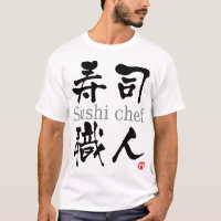 Sushi Koch-KANJI