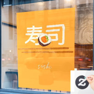 Sushi-Restaurant Lachs Japanische Kalligrafie 2 Fensteraufkleber