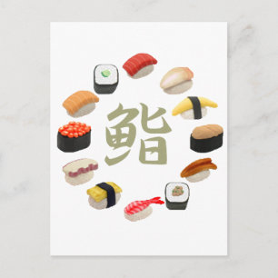 Sushi- und Susi-Kanji 回転寿司 Postkarte