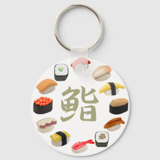 Sushi und Susi Kanji 回 転 寿 司 Schlüsselanhänger