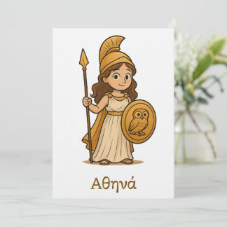 Süße Cartoon-Athena-griechische-Göttin-Einladung Einladung