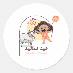 Süße Eid al-Adha-Aufkleber Glückliches Schaf Runder Aufkleber