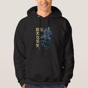 Süße Quallen, Quallen Mystisch 1 Hoodie