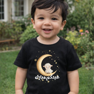 Süße Schaf Eid Adha Baby erstes Eid  T-shirt
