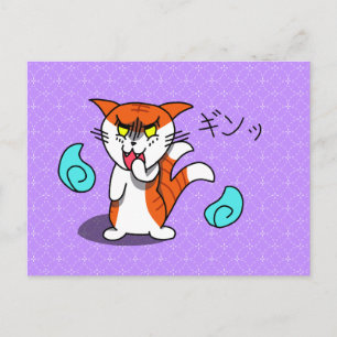 Süße unartige Nekomata-Katze Postkarte