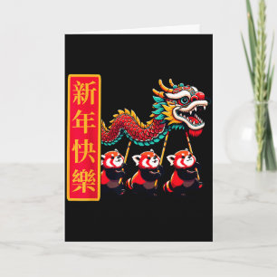 Süßer chinesischer Neujahrs-Drachen-Tanz Lunar Neu Karte