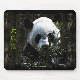 Süßer Riesen-Panda-Bär mit leckeren Bambusblättern Mousepad
