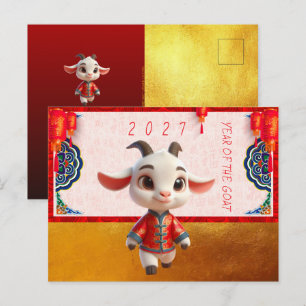 Süßes Babyziege Chinesisches Neujahr 2027 mit Text Postkarte