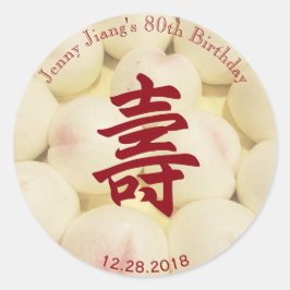 Süßes chinesisches runder aufkleber