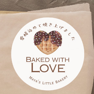 Süßes Herz Schokoladen-Waffel, mit Liebe gebacken Runder Aufkleber