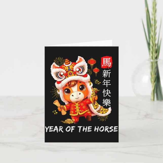 Süßes Jahr des Pferdes Löwentanz Chinesisches Mond Karte (Vorderseite)