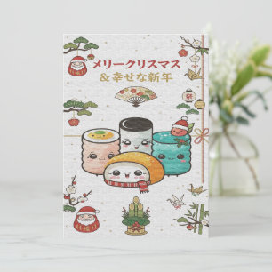Süßes japanisches Weihnachten